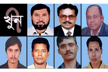 সাত খুন মামলার রায় পড়ছেন হাইকোর্ট