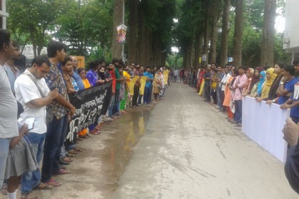 চারুকলাকে 'অবমূল্যায়নের' প্রতিবাদে রাবিতে মানববন্ধন