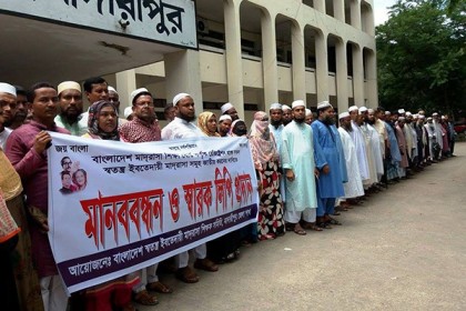 ৭ দফা দাবিতে মাদারীপুরে মাদ্রাসা শিক্ষক সমিতির স্মারকলিপি প্রদান
