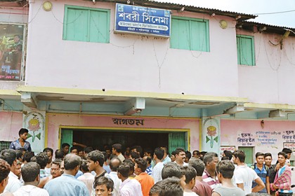 সিনেমা হলের ভিতর অনৈতিক কর্মকাণ্ড, অতঃপর...