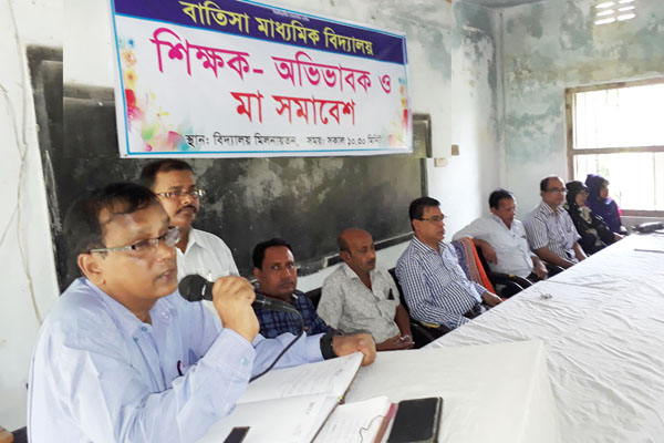 শিক্ষার মান উন্নয়নে শিক্ষক-অভিভাবক সমাবেশ
