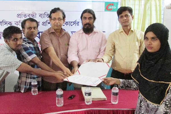 ফরিদপুরে প্রতিবন্ধীদের কম্পিউটার প্রশিক্ষণ সম্পন্ন