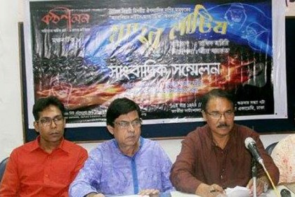 মঞ্চে আসছে কণ্ঠশীলনের 'যাদুর লাটিম'