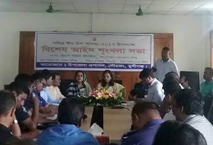 'ঈদে শিমুলিয়া ঘাটে যাত্রী সেবায় ২৫০ পুলিশ মোতায়েন করা হবে'