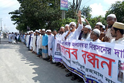 জলাবদ্ধতা থেকে মুক্তি পেতে ফের ডিএনডিবাসীর মানববন্ধন