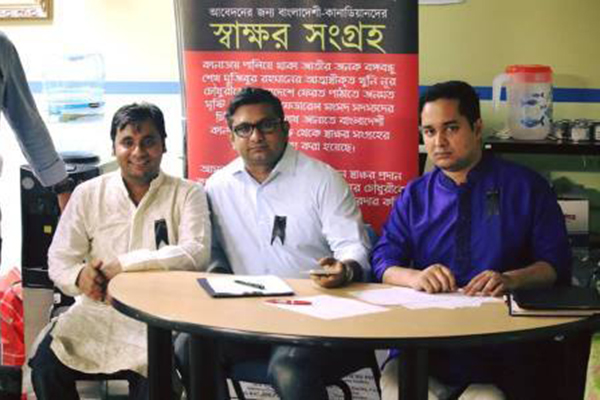 খুনী নূর চৌধুরীকে ফেরত পাঠাতে টরন্টোতে স্বাক্ষর সংগ্রহ