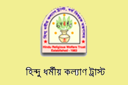 'প্রধান বিচারপতির কারণে ২ কোটি হিন্দু জাতির কাঠগড়ায়'