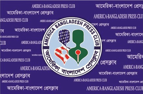 নিউইয়র্কে বাংলাদেশ প্রেসক্লাবের রিভার ক্রুজ ও সেমিনার ২৩ সেপ্টেম্বর