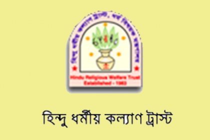 'প্রধান বিচারপতির কারণে ২ কোটি হিন্দু জাতির কাঠগড়ায়'