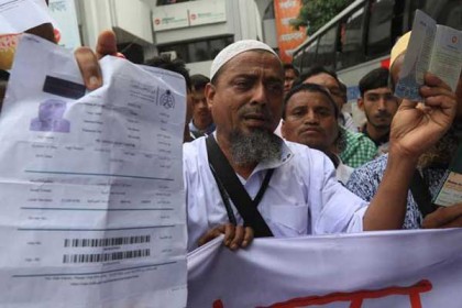 আশকোনায় হজযাত্রীদের বিক্ষোভ