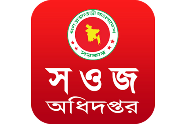 ৪ সেপ্টেম্বর পর্যন্ত সওজ কর্মীদের ছুটি বাতিল