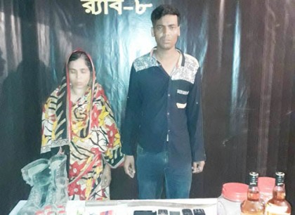 ফরিদপুরে মাদকসহ মা ও ছেলেকে আটক করেছে র‌্যাব