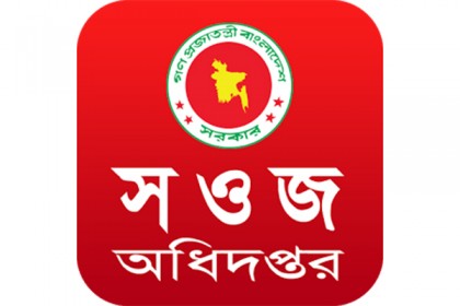 ৪ সেপ্টেম্বর পর্যন্ত সওজ কর্মীদের ছুটি বাতিল