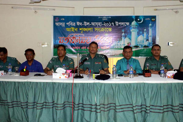 বরিশালে কোরবানির পশুর হাটে নিরাপত্তা ব্যবস্থা জোরদার