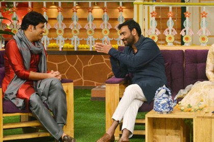 কপিলের শো থেকে ফিরে গেলেন ক্ষুব্ধ অজয় দেবগন!