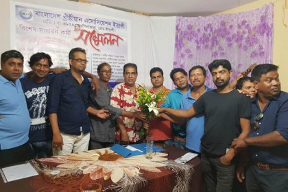 বাংলাদেশ খ্রীষ্টান এ্যাসোসিয়েশন ইতালীর নতুন কমিটি গঠন