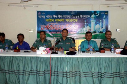 বরিশালে কোরবানির পশুর হাটে নিরাপত্তা ব্যবস্থা জোরদার