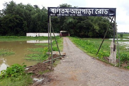 বিশ্বনাথের আগ্নপাড়া সড়কের সংস্কার চান গ্রামবাসী