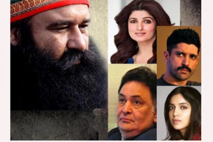 বাবা রাম রহিমকে নিয়ে বলি তারকাদের চমকপ্রদ মন্তব্য