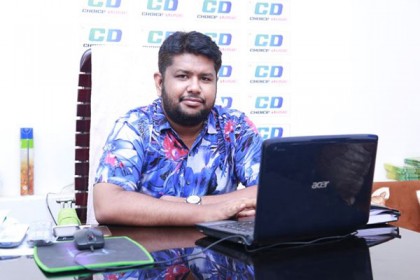 'গান আমার নেশা ও পেশা'