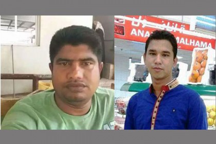 কাতারে সড়ক দুর্ঘটনায় দুই বাংলাদেশি নিহত