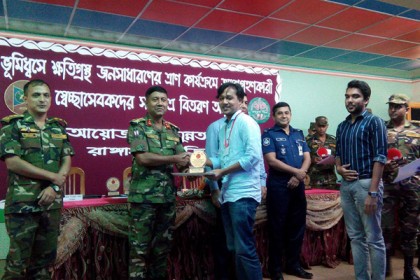 রাঙামাটিতে স্বেচ্ছাসেবকদের সম্মাননা দিলো সেনাবাহিনী