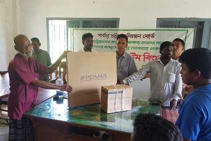 সোলার সরকারের, ব্যবসা চেয়ারম্যানের 

