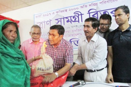ফরিদপুরে দুই হাজার পরিবারের মাঝে খাদ্যসামগ্রী বিতরণ