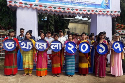 খাগড়াছড়িতে তথ্য মেলা
