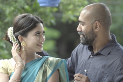 অসম প্রেমের নাটক 'মিস ম্যাচ'