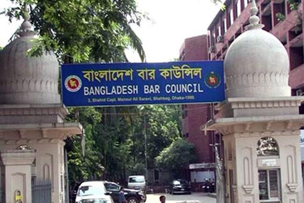 আইনজীবী তালিকাভুক্তির লিখিত পরীক্ষা ৭ অক্টোবর