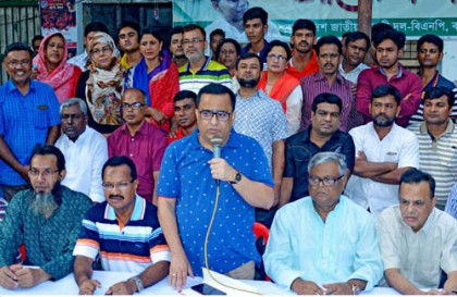 বিএনপির প্রতিষ্ঠাবার্ষিকী উদযাপনে বগুড়ায় প্রস্তুতিমূলক সভা