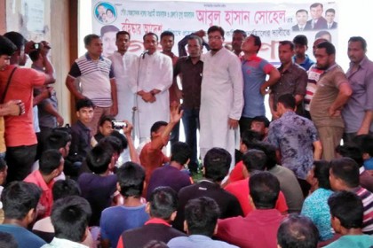 লক্ষ্মীপুরে স্বেচ্ছাসেবক দলের গণ-অনশন