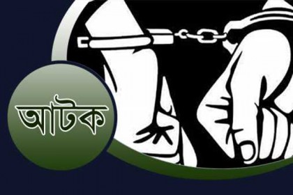 গাইবান্ধায় ৫৫০পিস ইয়াবাসহ আটক ১