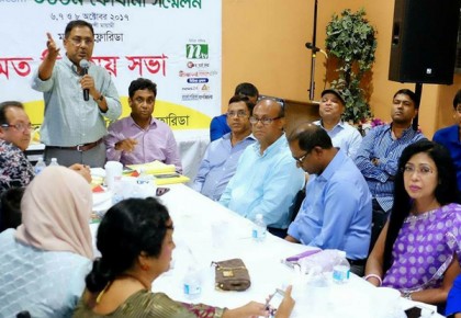 মায়ামীতে ফোবানার জোর প্রস্তুতি