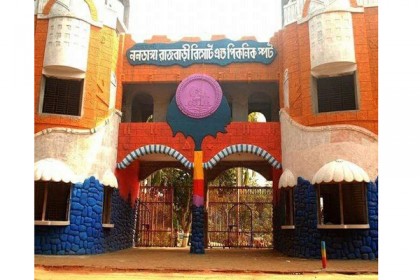 নতুন সাজে ঝিনাইদহের রাজবাড়ী রিসোর্ট 