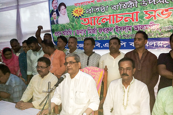 'ভয়ভীতি উপেক্ষা করে গণতন্ত্রের সংগ্রামে যোগ দিতে হবে'
