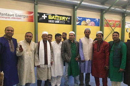 ফিনল্যান্ডে ঈদুল আযহা উদযাপিত