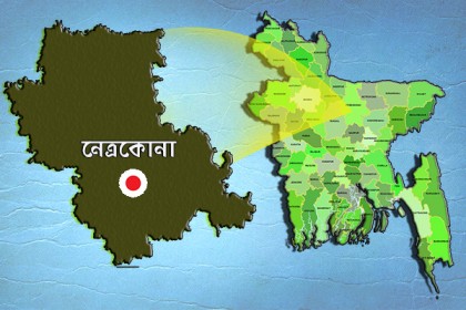 নেত্রকোনায় সংঘর্ষে আহত ব্যক্তির মৃত্যু, প্রতিপক্ষের বাড়িঘরে হামলা