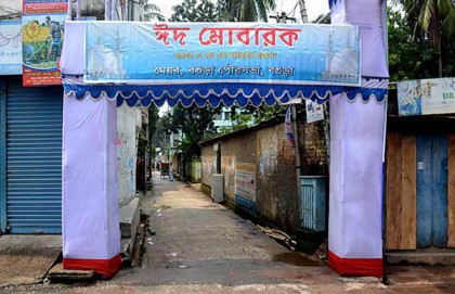বগুড়ায় ঈদের প্রধান জামাত সকাল সাড়ে ৮টায় কেন্দ্রীয় ঈদগাহ মাঠে  