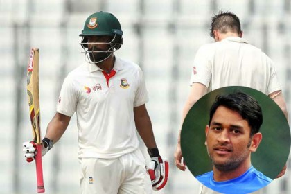 ধোনিই তামিমের অনুপ্রেরণা