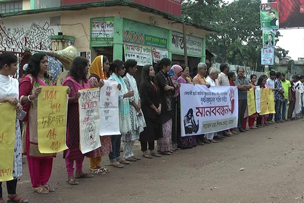 নেত্রকোনায় রূপা হত্যার বিচারের দাবিতে মানববন্ধন