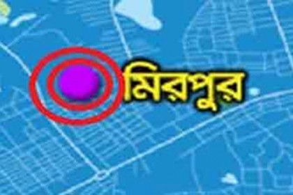 মিরপুরে জঙ্গি আস্তানা সন্দেহে একটি বাড়ি ঘিরে রেখেছে র‌্যাব, বিস্ফোরণের শব্দ