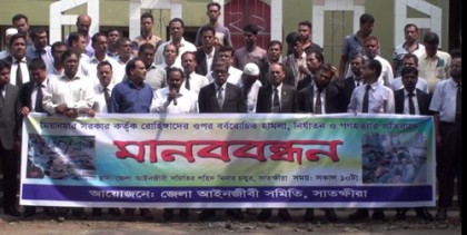 রোহিঙ্গাদের নির্যাতন ও গণহত্যার প্রতিবাদে সাতক্ষীরায় মানববন্ধন