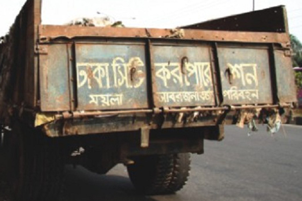 রাজধানীতে ময়লার গাড়িচাপায় ভাইবোন নিহত