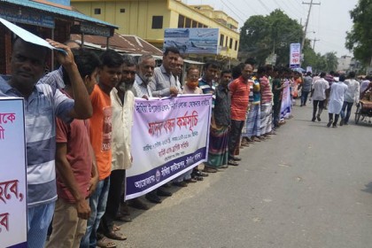 পাবনার সাঁথিয়ায় একক নির্বাচনী এলাকার দাবিতে মানববন্ধন