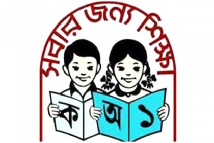 আন্তর্জাতিক সাক্ষরতা দিবস শুক্রবার 