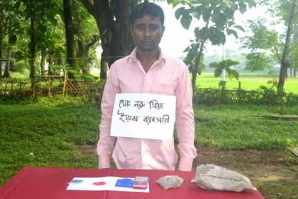 লামায় ইয়াবাসহ আটক ১