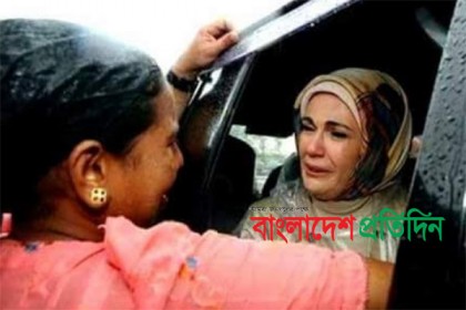 রোহিঙ্গা শরণার্থীদের কান্না দেখে কাঁদলেন তুরস্কের ফার্স্ট লেডিও

