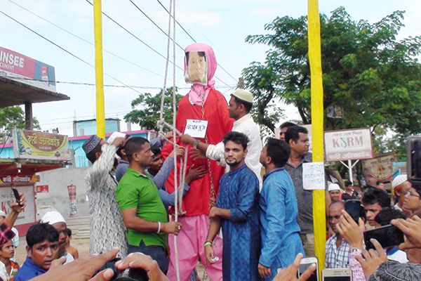 লক্ষ্মীপুরে প্রতিকী আদালতে সু চির ফাঁসি